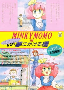 Minky Momo in Yume ni Kakeru Hashi